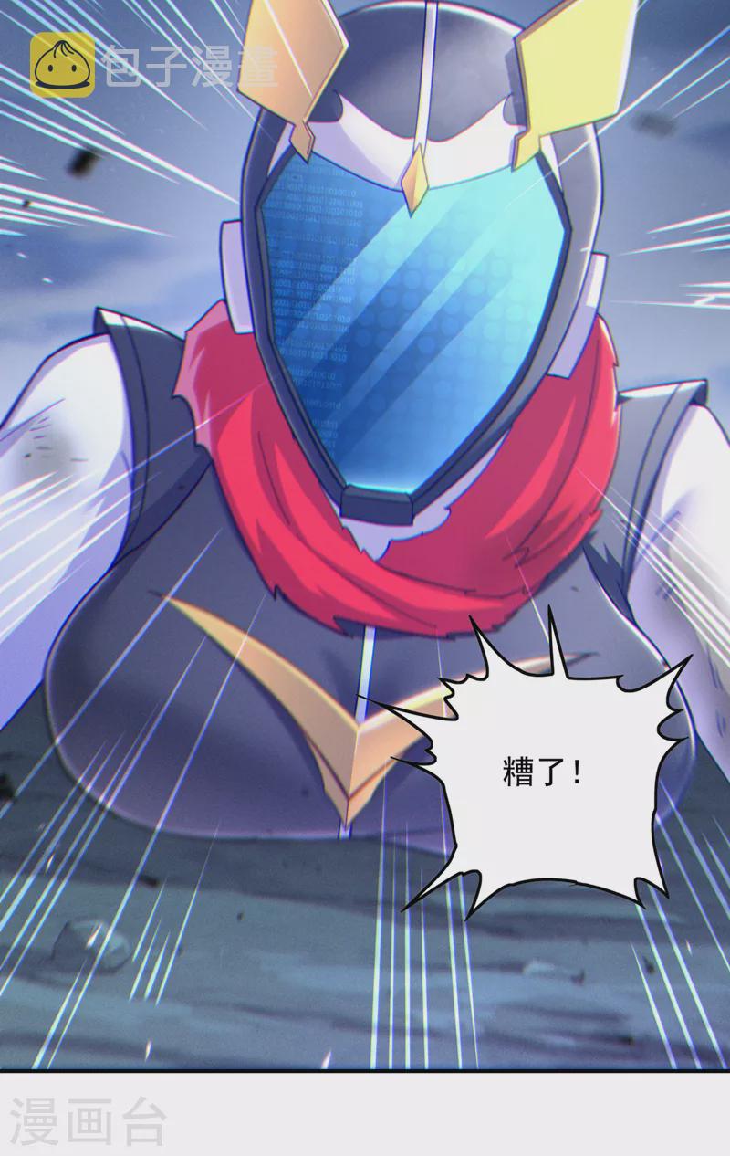 第58话 云舒，你没事吧！11