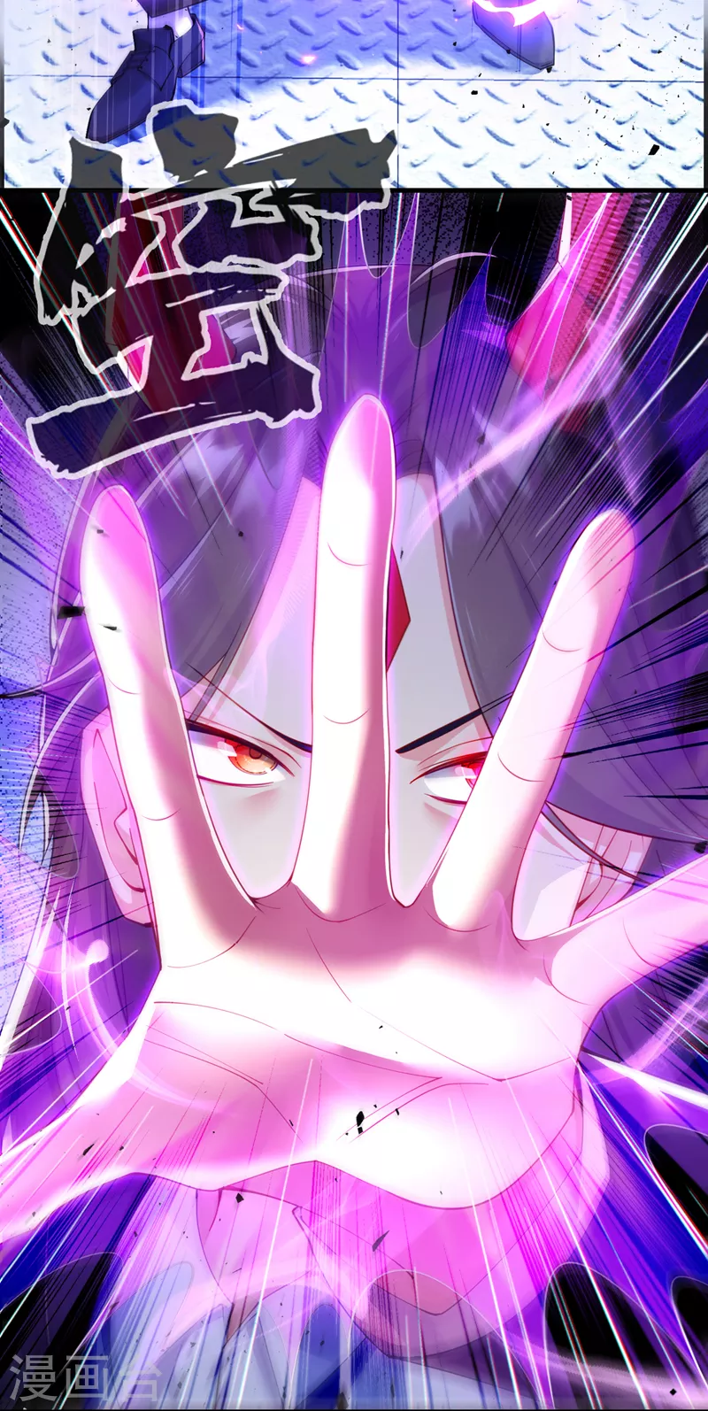 第33话 就是现在！集火她！21