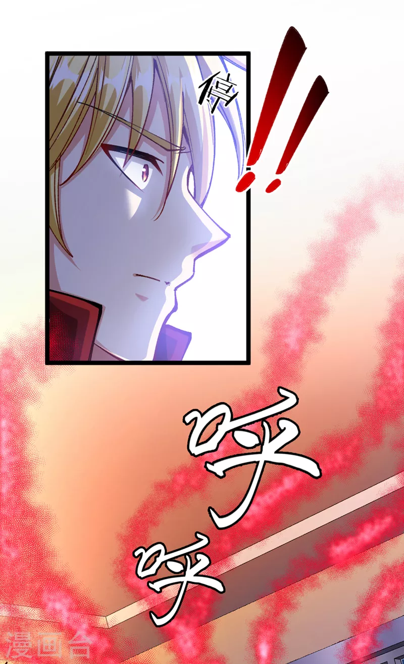 第90话 那是……念动能力？！3