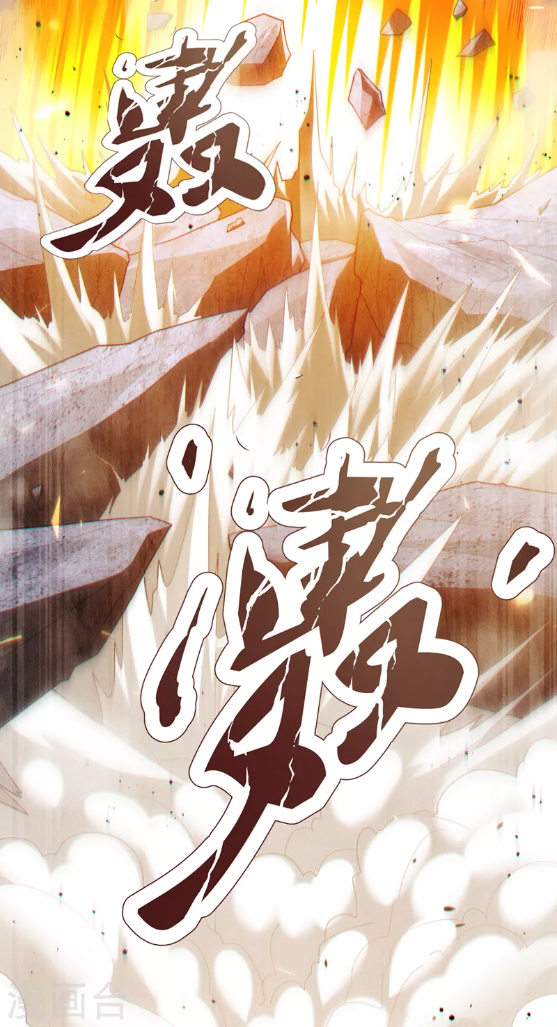 第76话 得做个了断了！16
