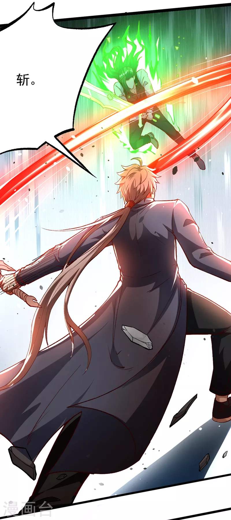 第95话 你还要继续吗？！27