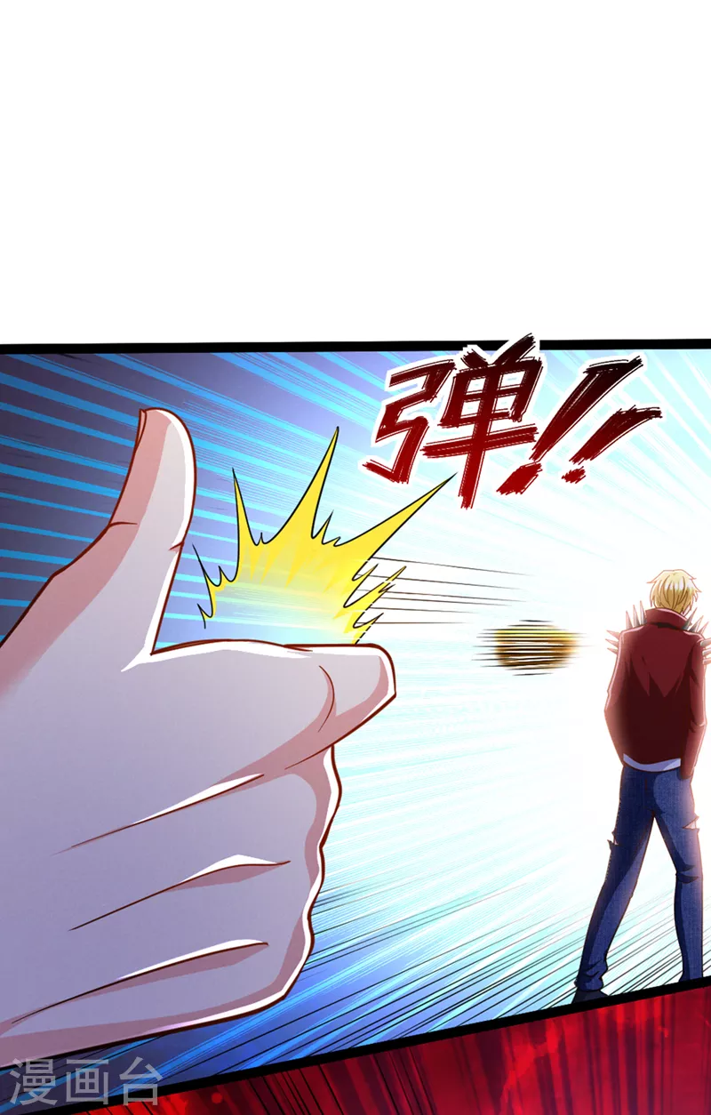第89话 我只是一介学生而已16