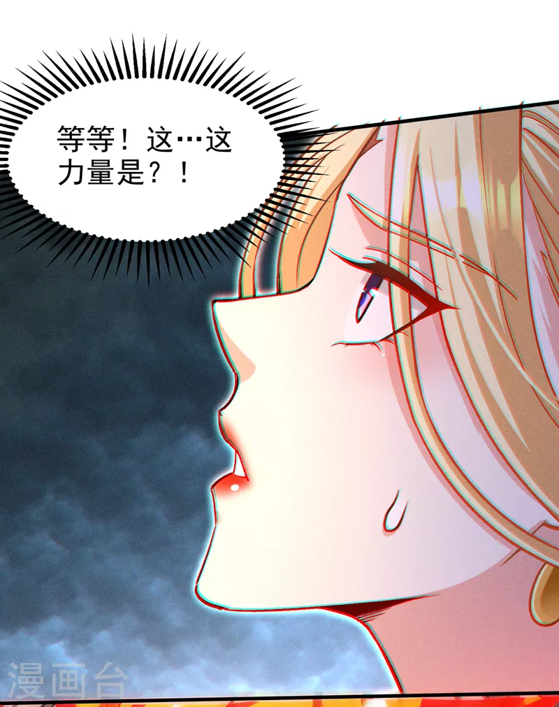 第83话 就这么结束了吗……4