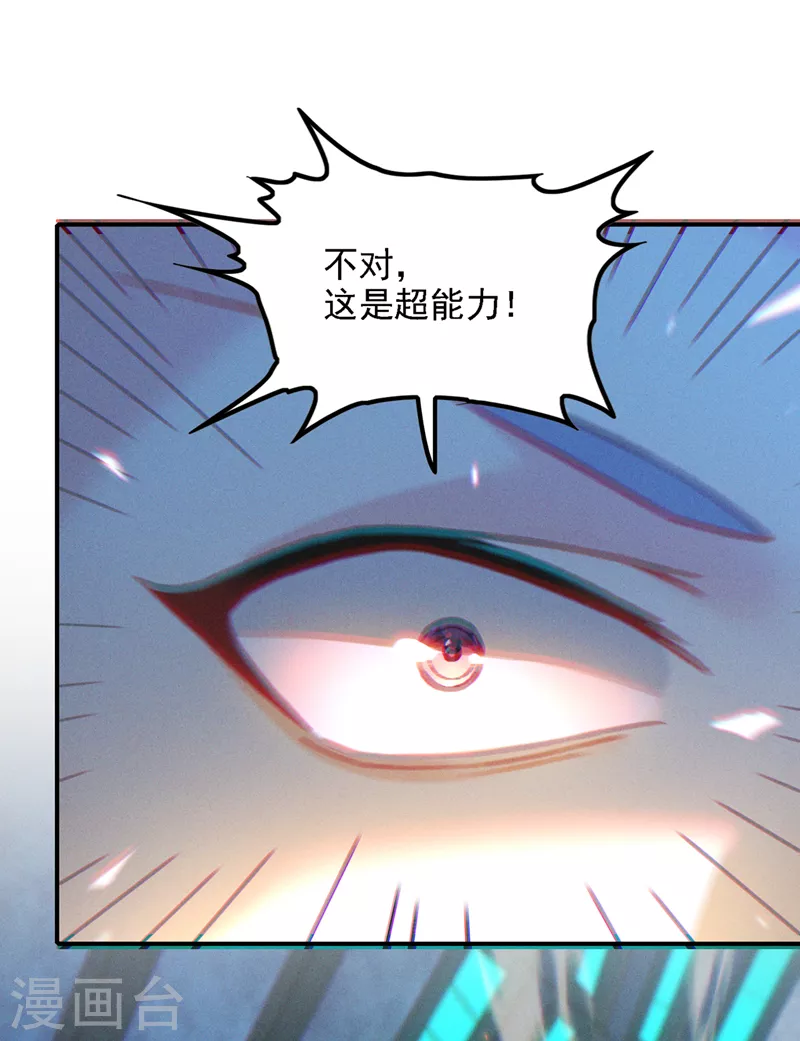 第46话 我想要的可不止这些21
