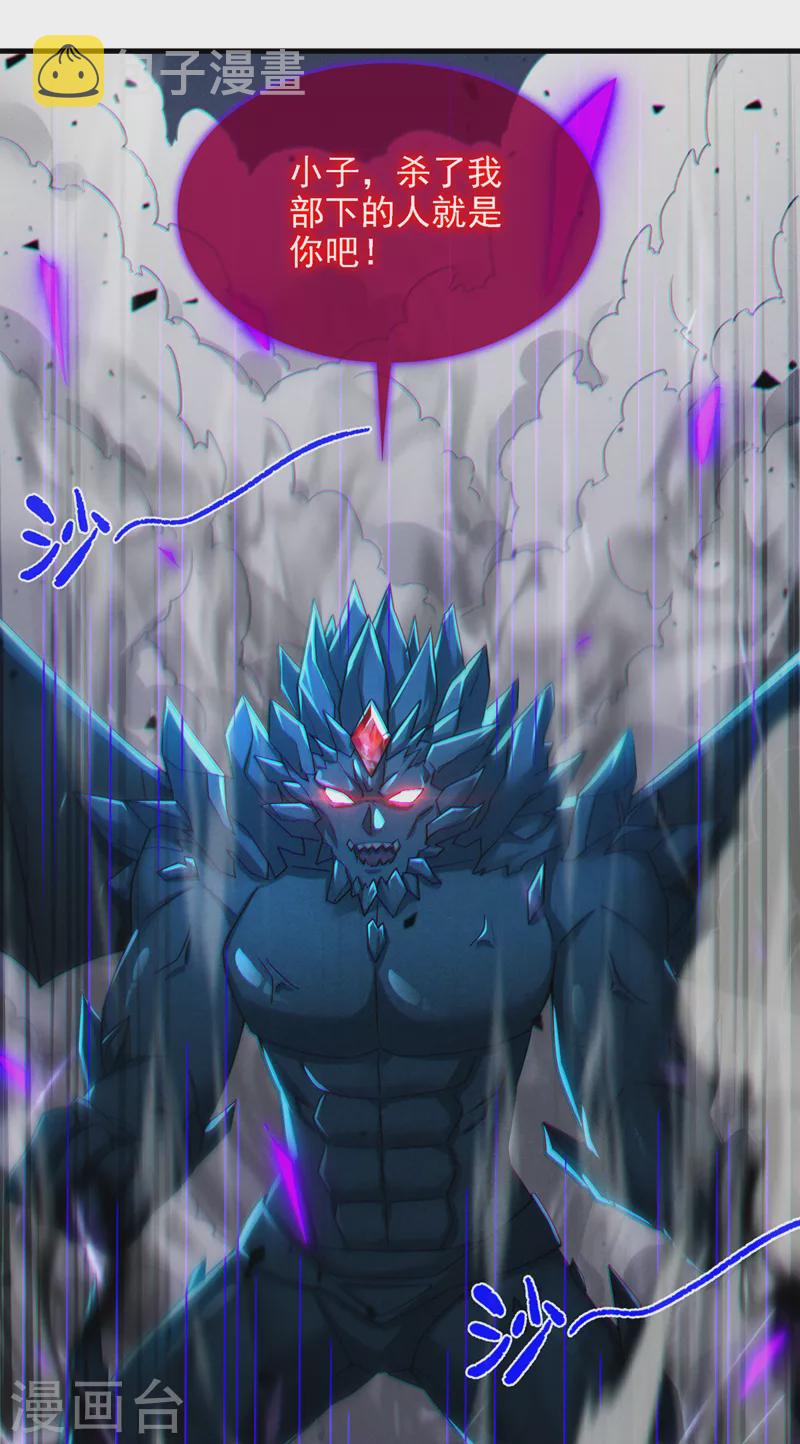 第42话 身体……动不了了！5