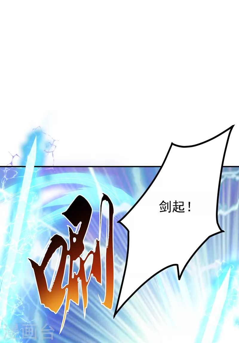 第27话 我得去救她！19
