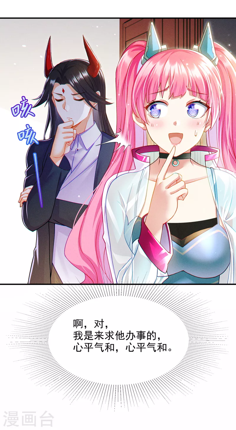 第66话 向死而生，方能涅槃37