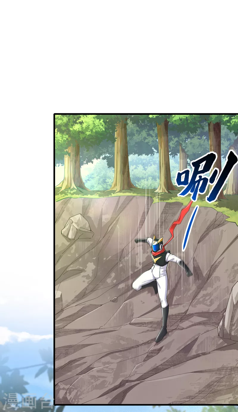第6话 我哥哥怎么了？！15