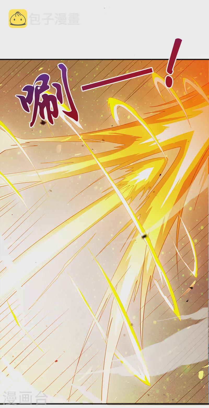 第68话 我突破了？！14