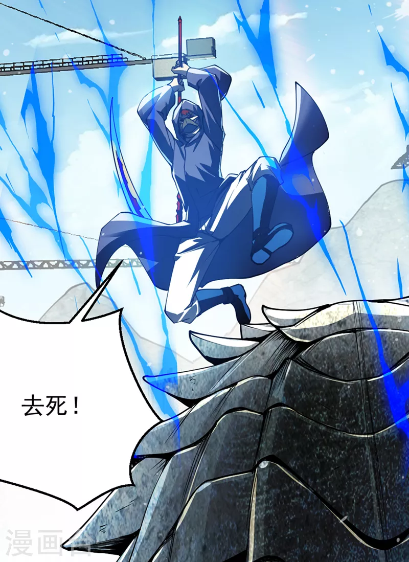 第99话 现在着手下一步吧！24