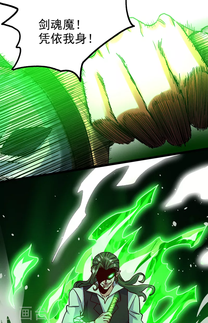 第95话 你还要继续吗？！9