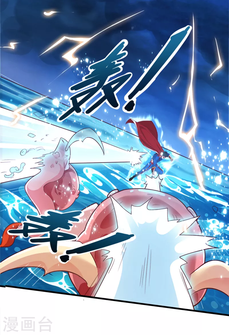 第1话 成为本宫的容器吧3