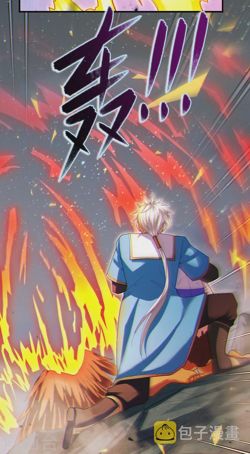 第80话 那是它真正的本体？20