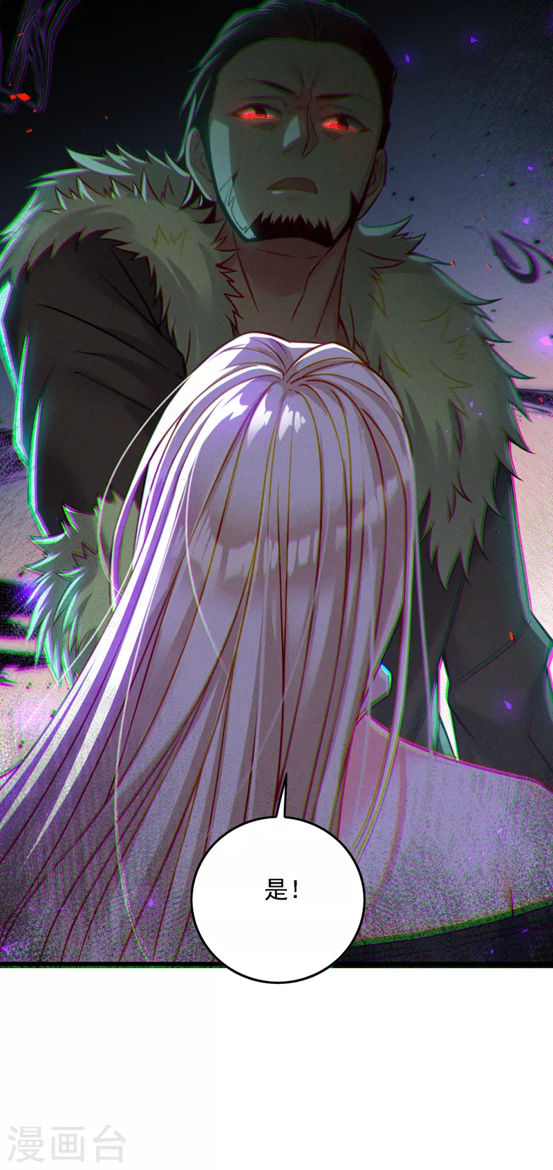 第40话 地震？！不对劲！12