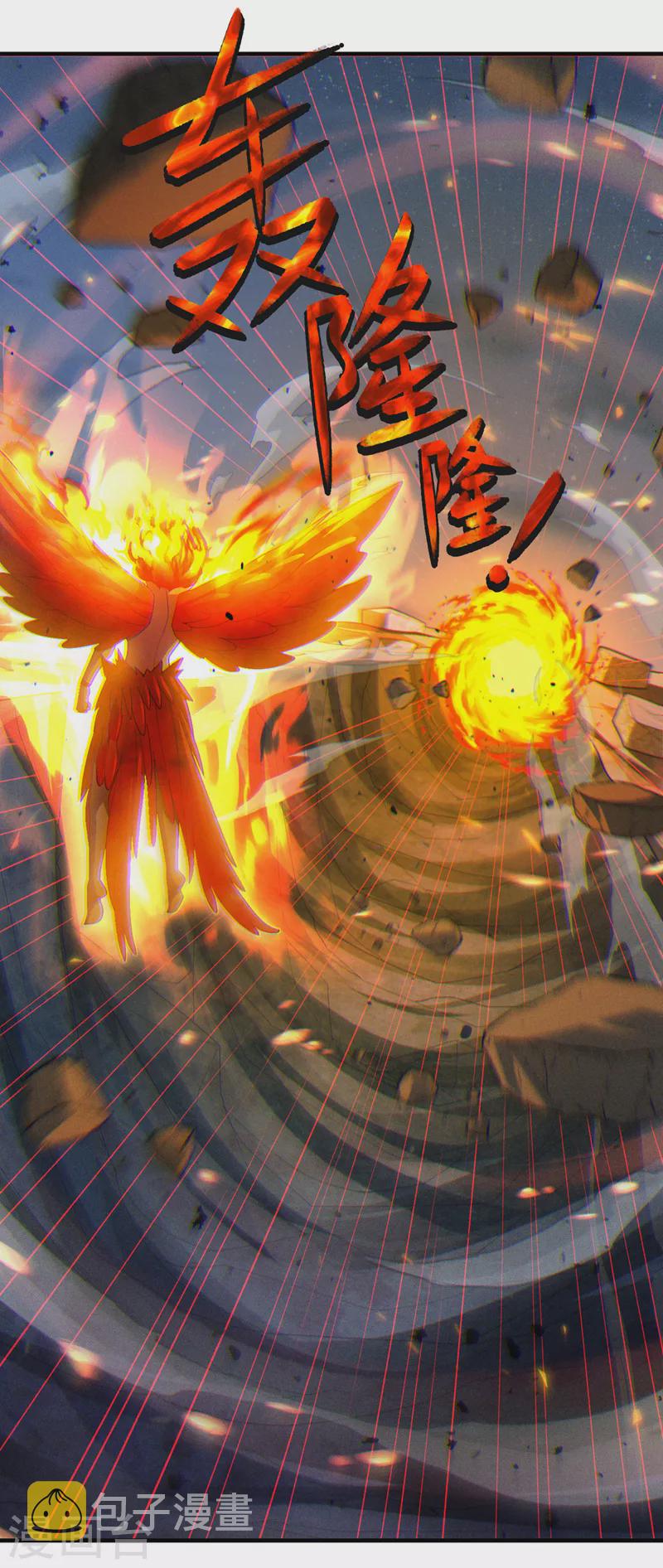 第78话 夜鸠彻底失控了！23