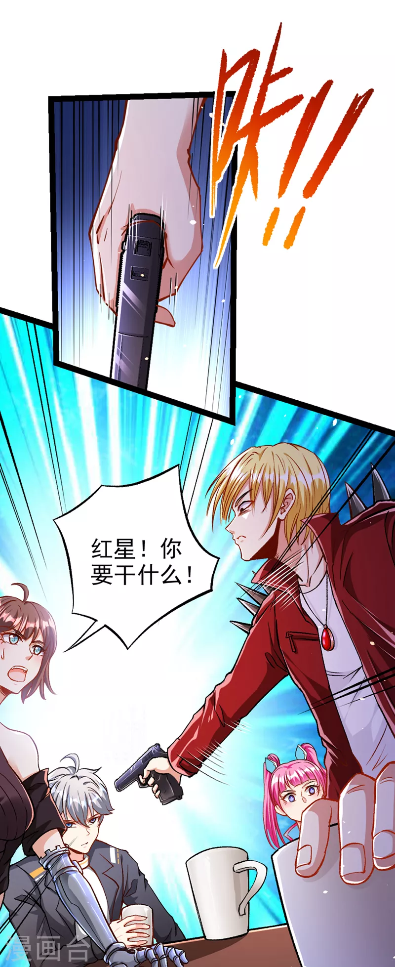 第89话 我只是一介学生而已5