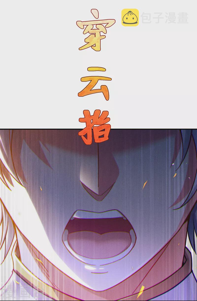 第58话 云舒，你没事吧！12