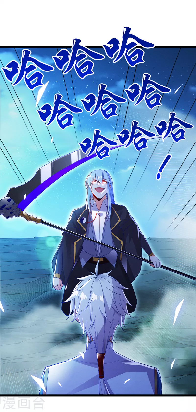 第75话 认输吧！你没机会了！5