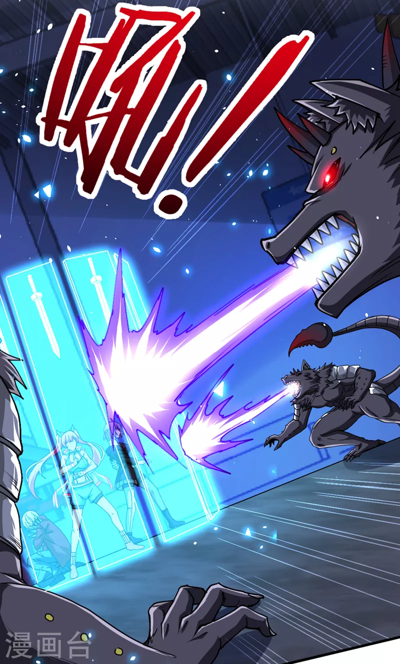 第101话 这下完蛋了啊！29