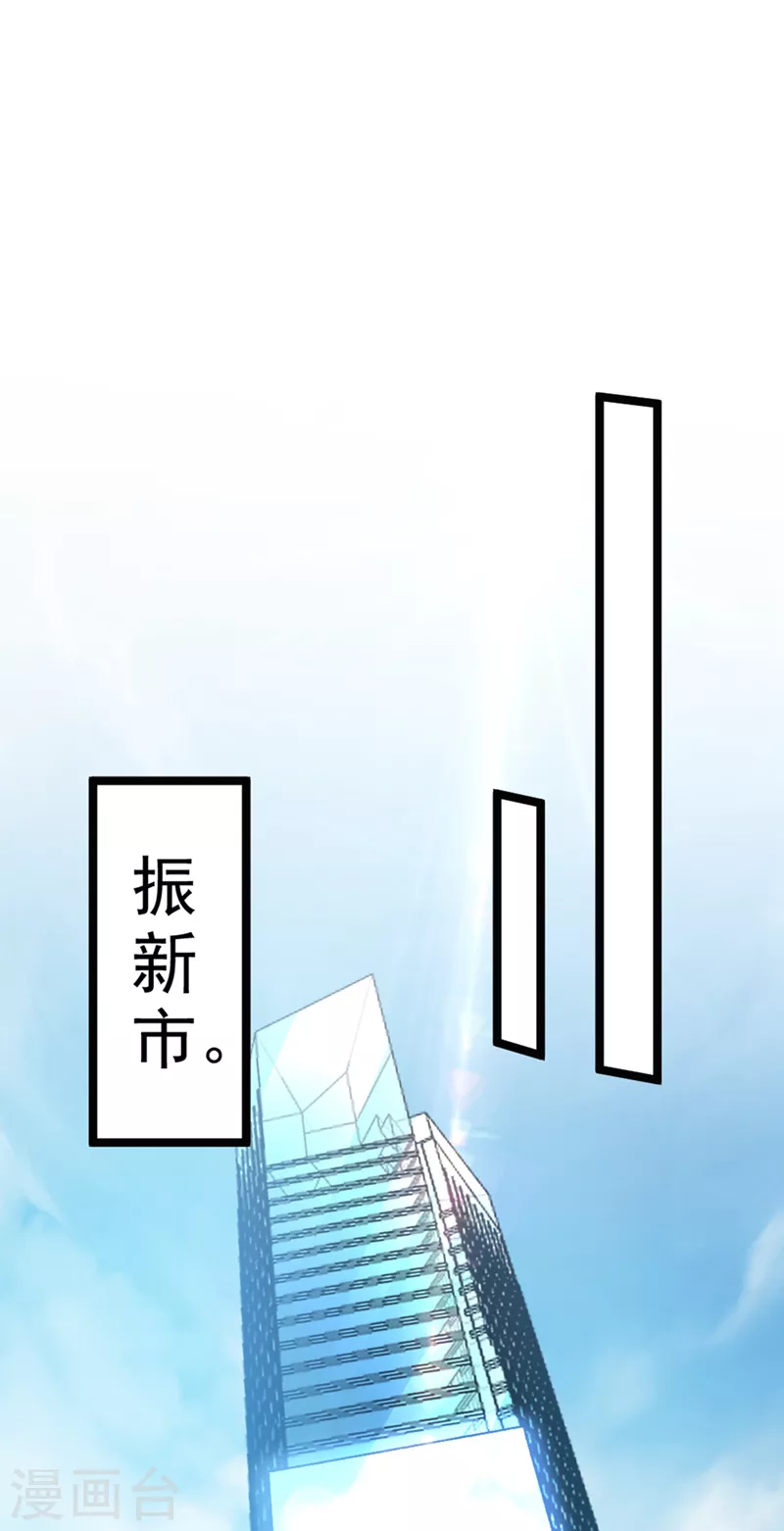 第86话 告诉我克苏鲁的一切！25