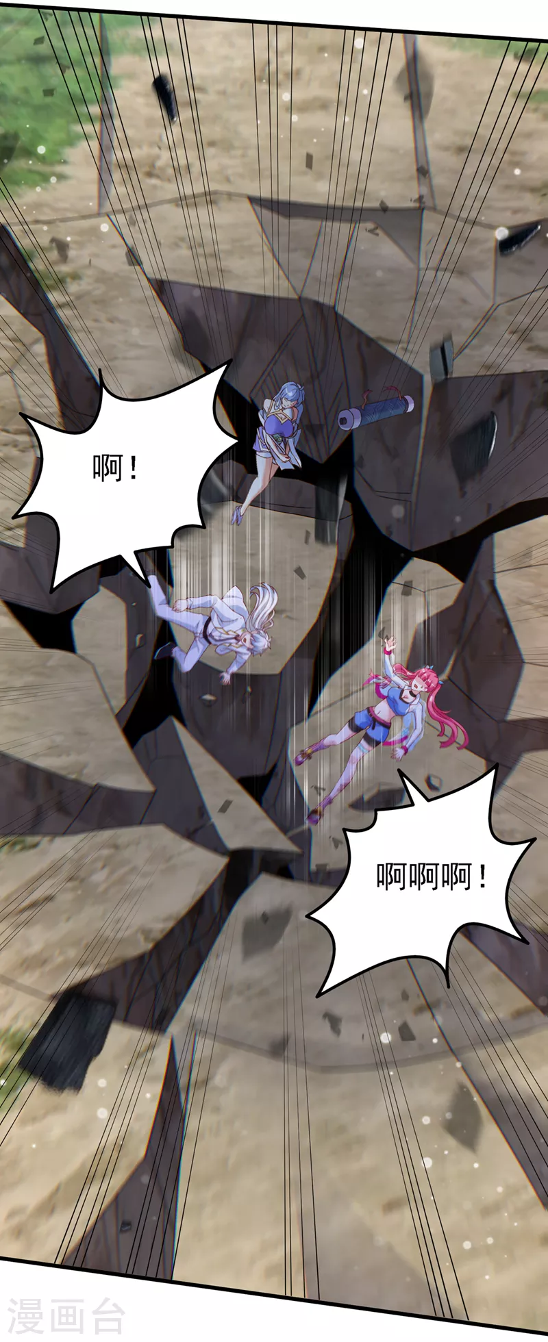 第5话 我最多坚持三秒！36