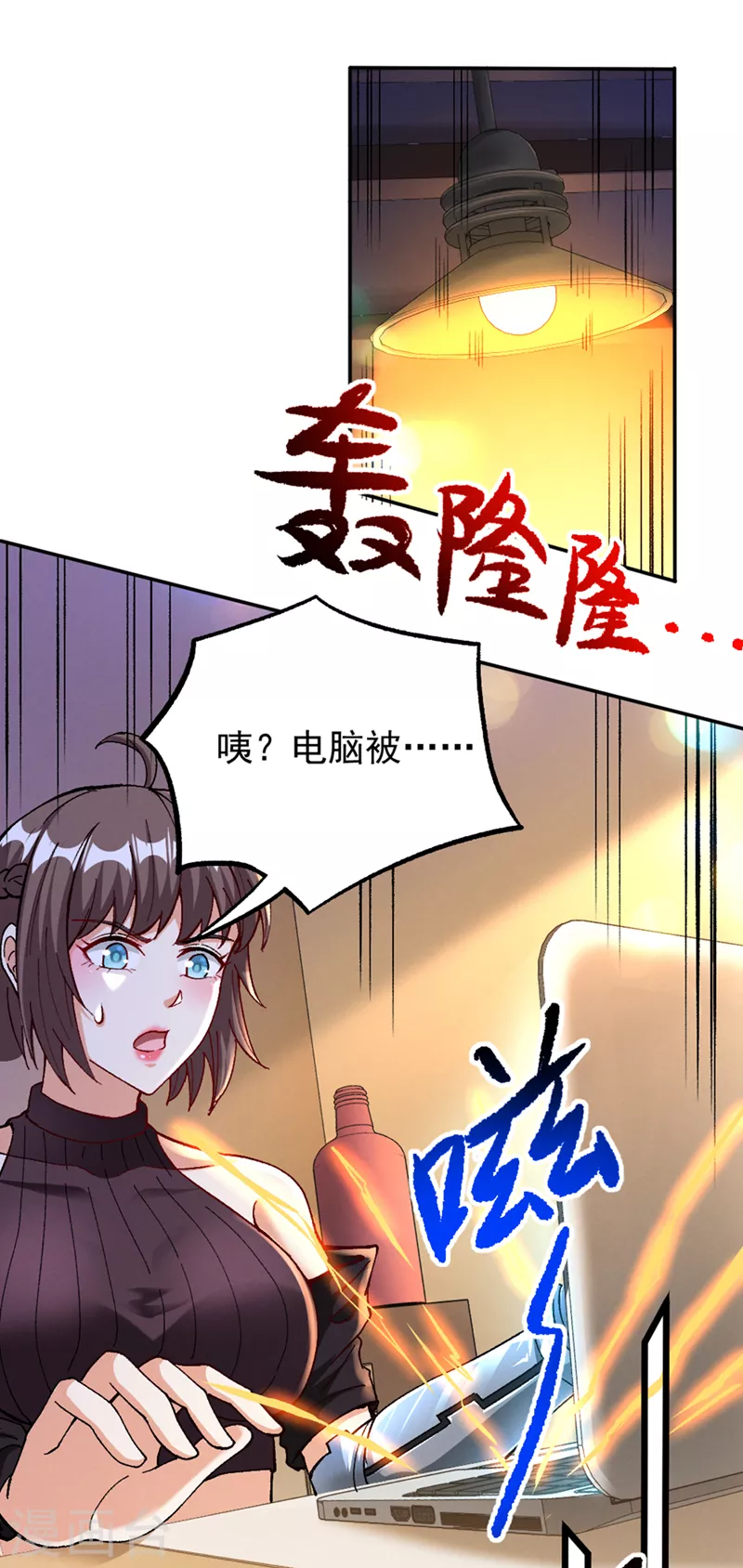 第104话 看来是说不通了！18