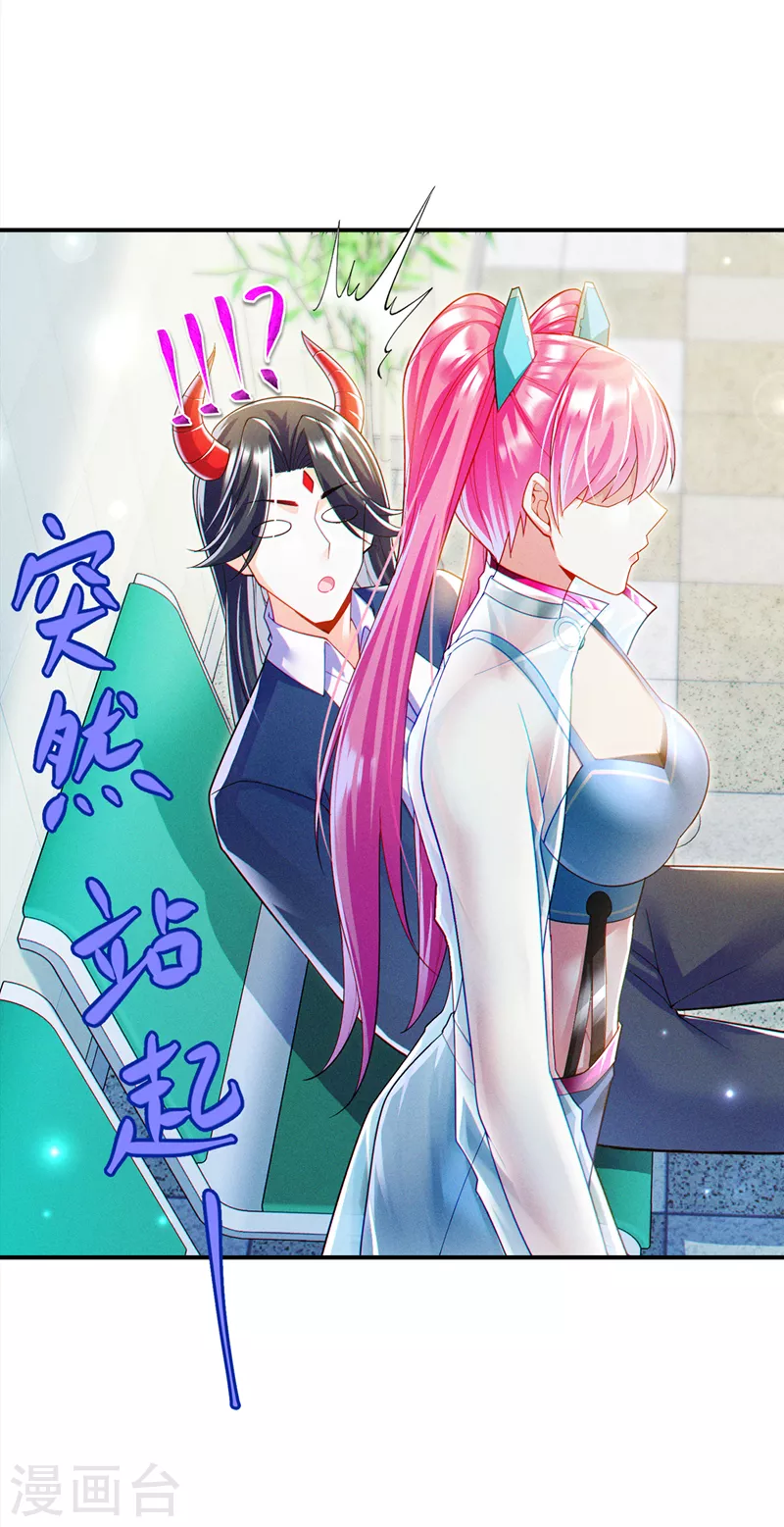 第65话 我们还是慢了一步25