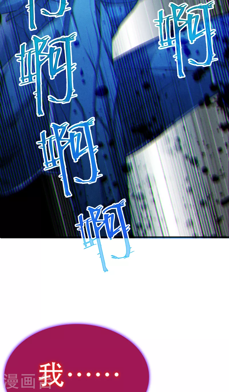 第49话 和我一同步入死亡吧18