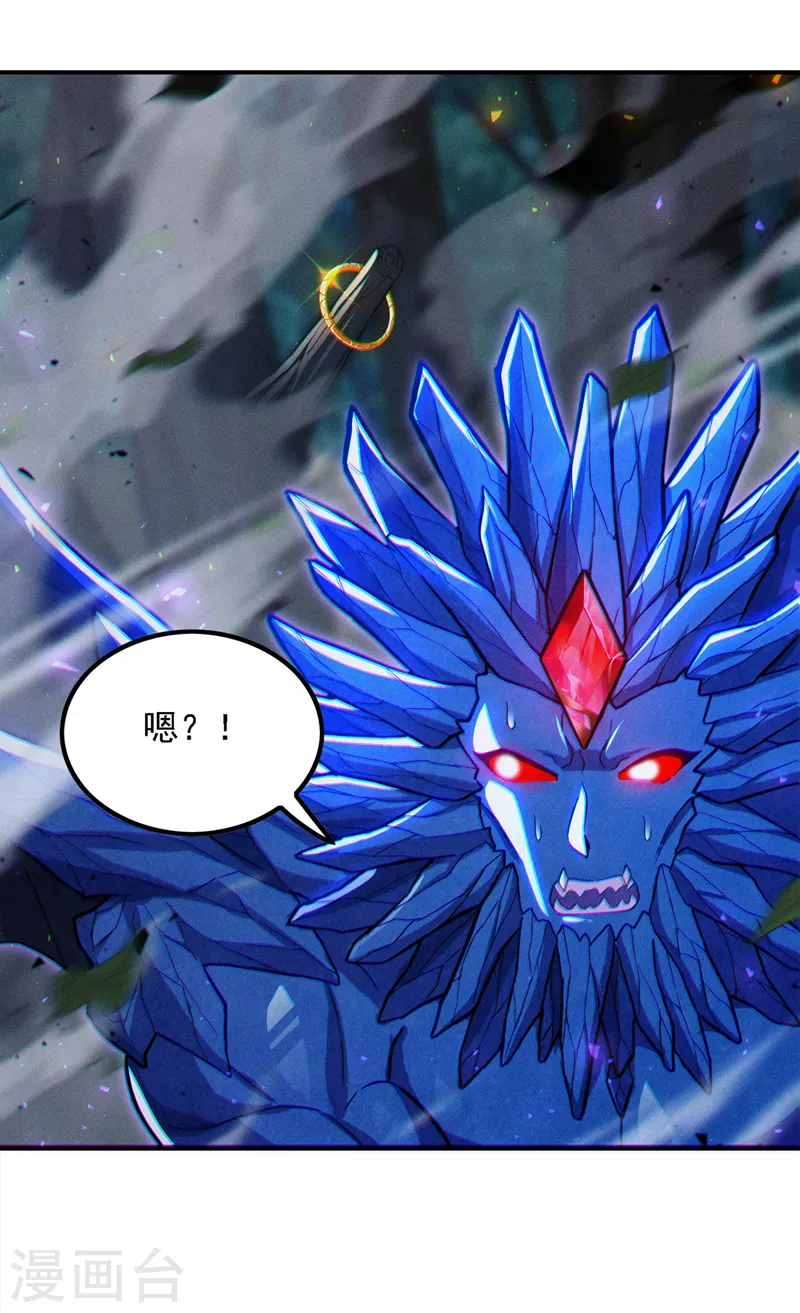 第45话 再躲个看看？！16