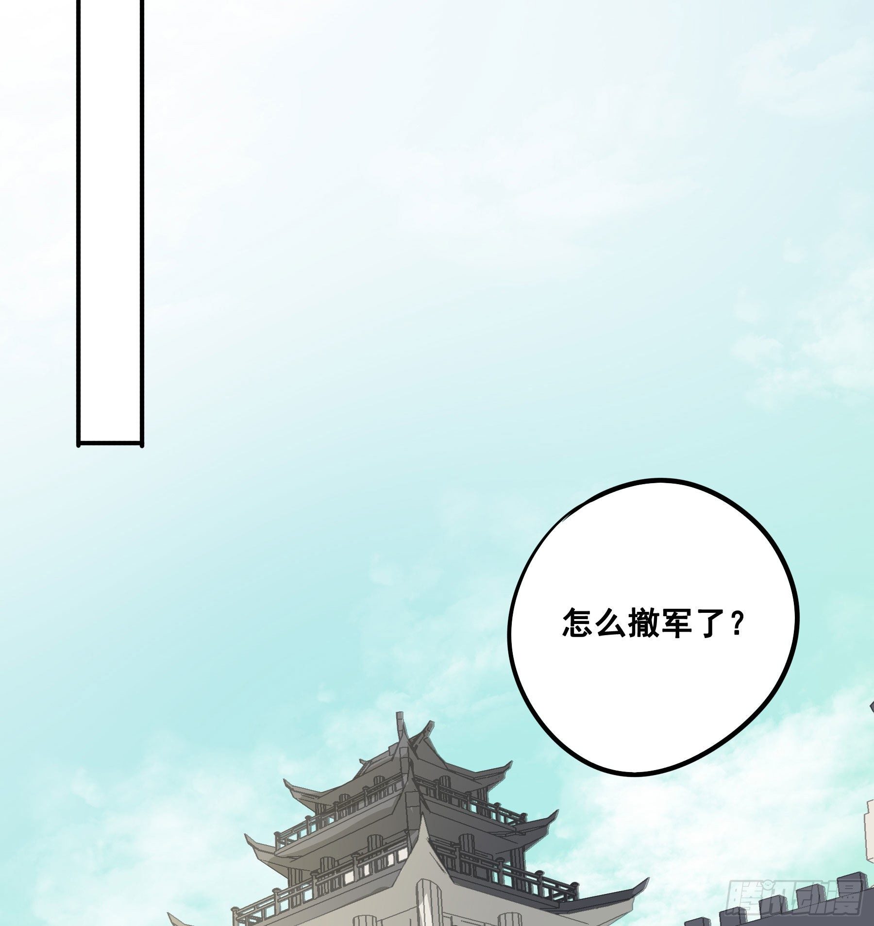 天赐良缘啊！19
