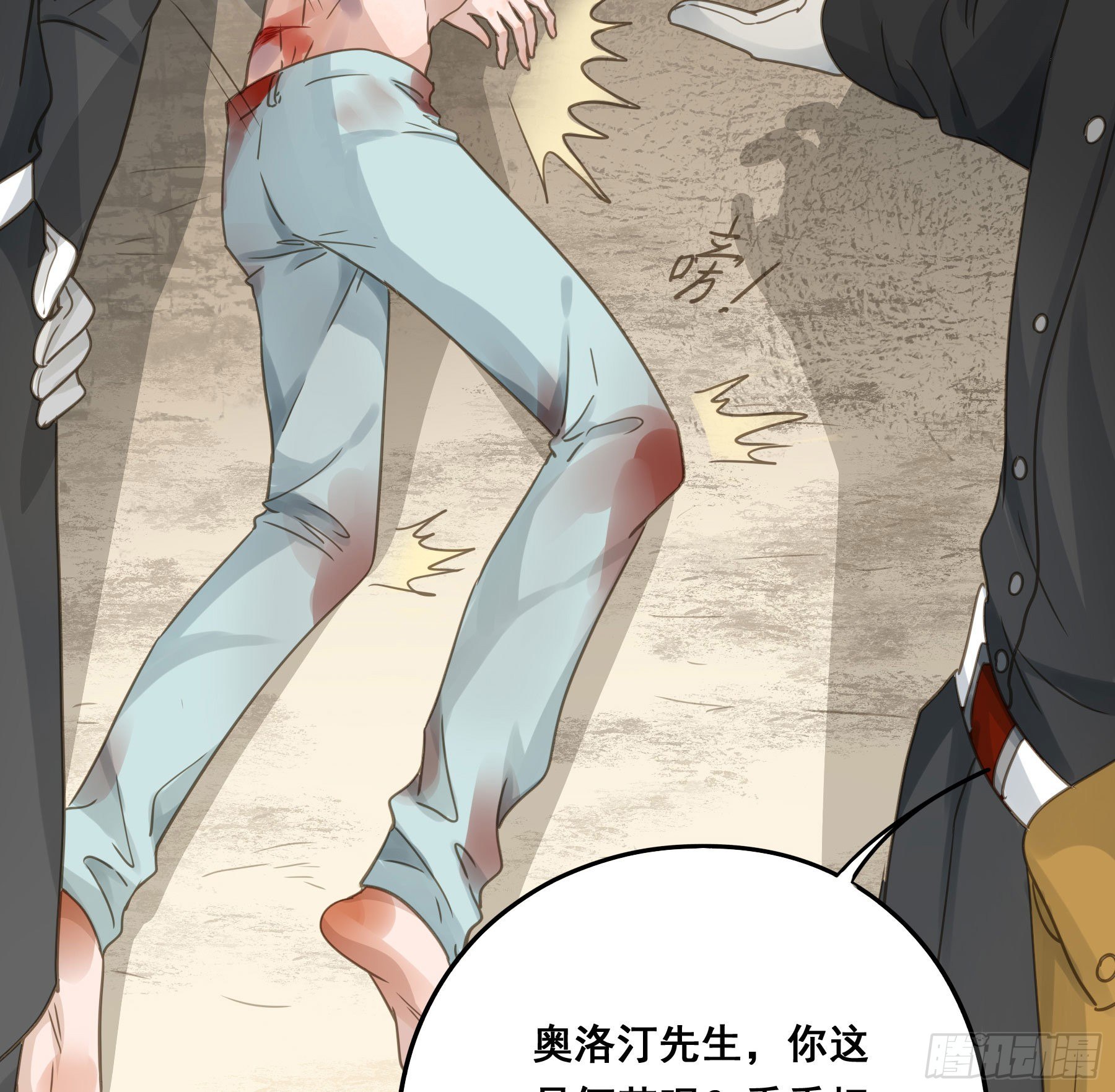 绝对不能OOC18
