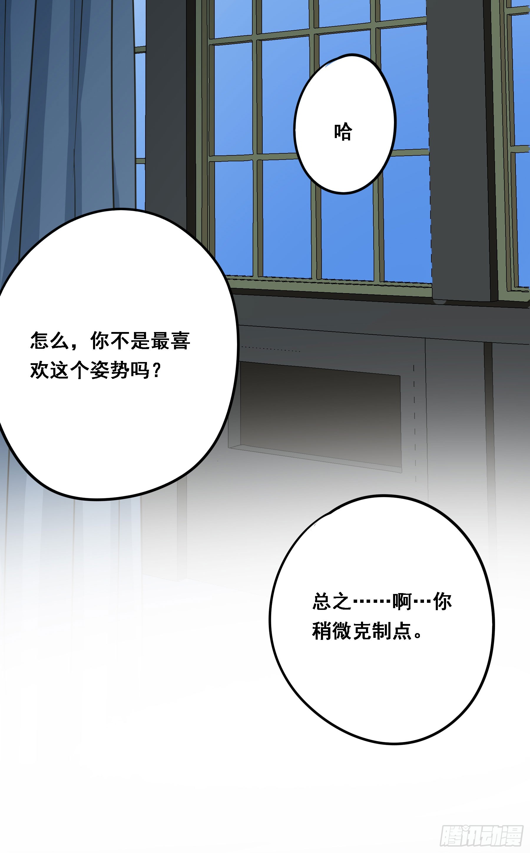 永不离开17