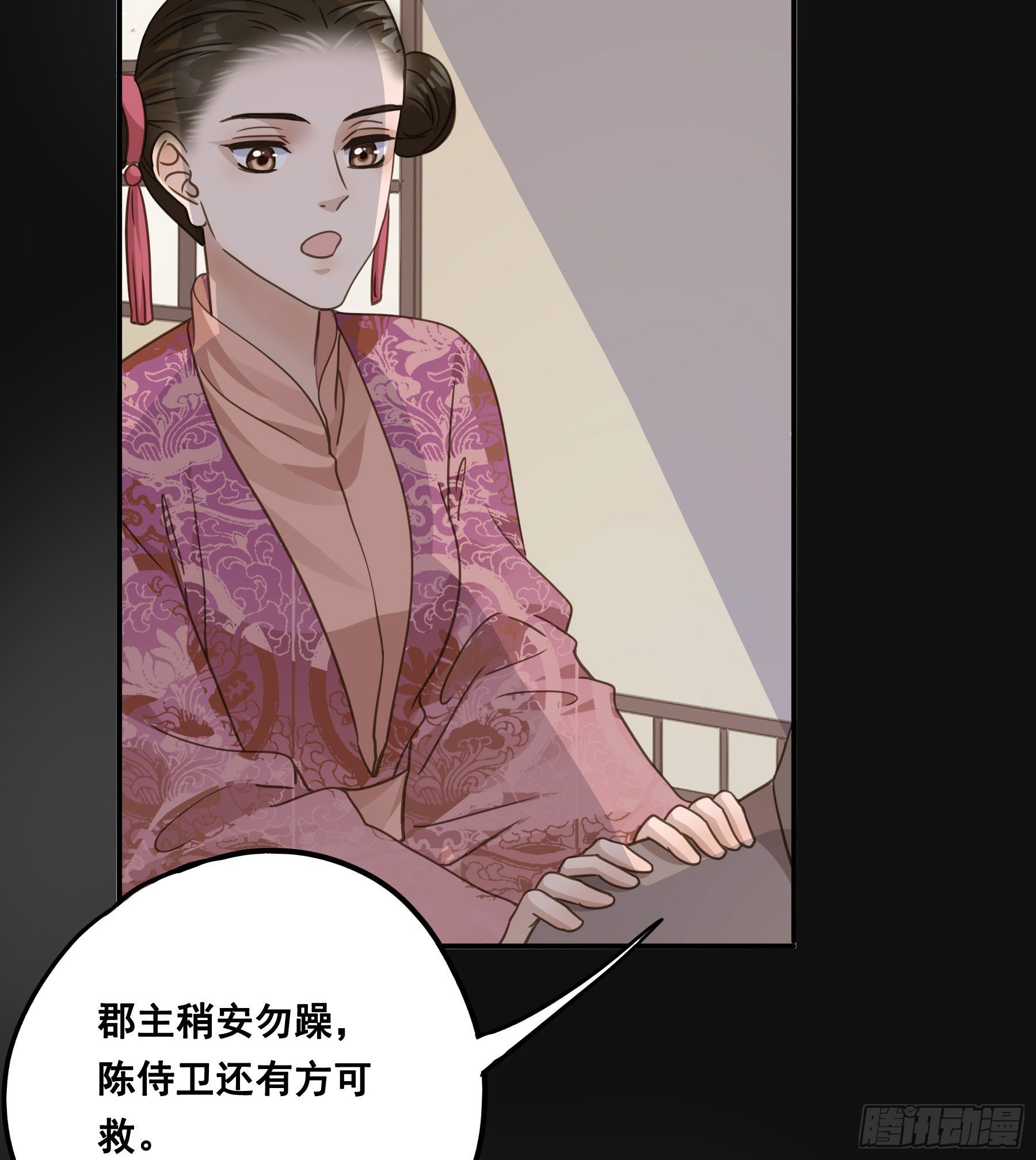 都是为了你16
