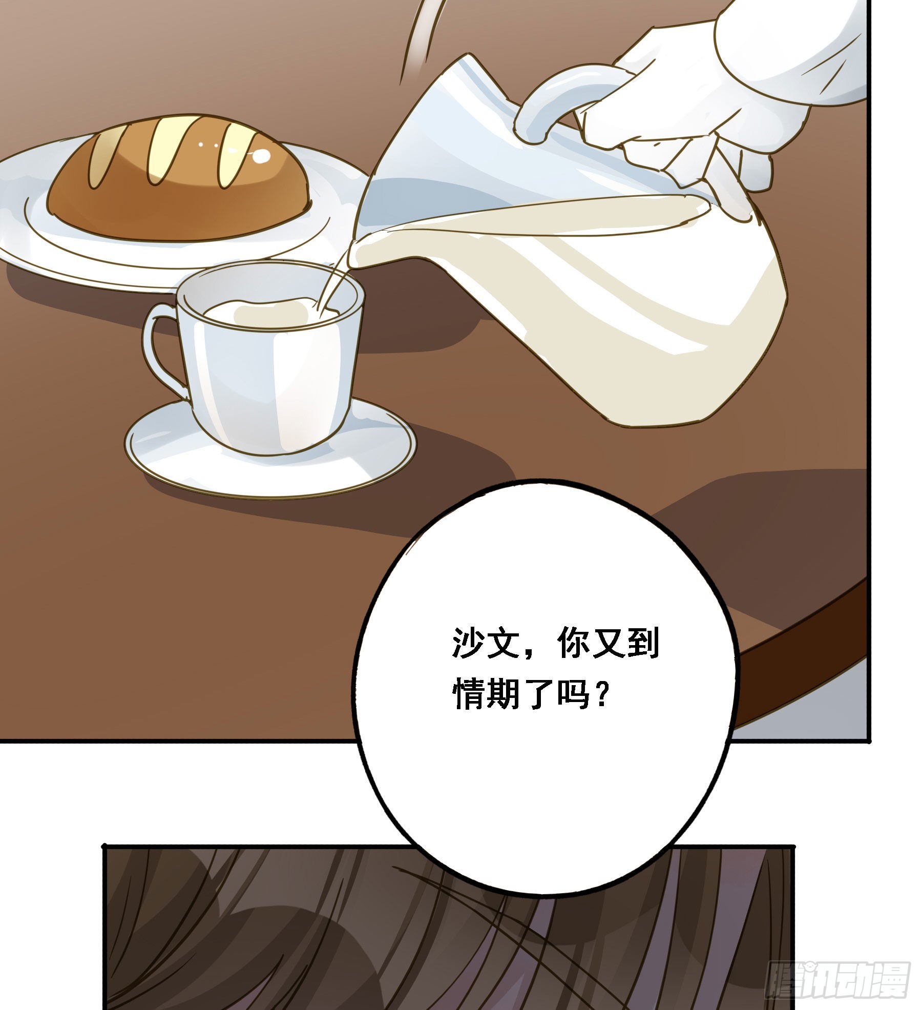 激变23