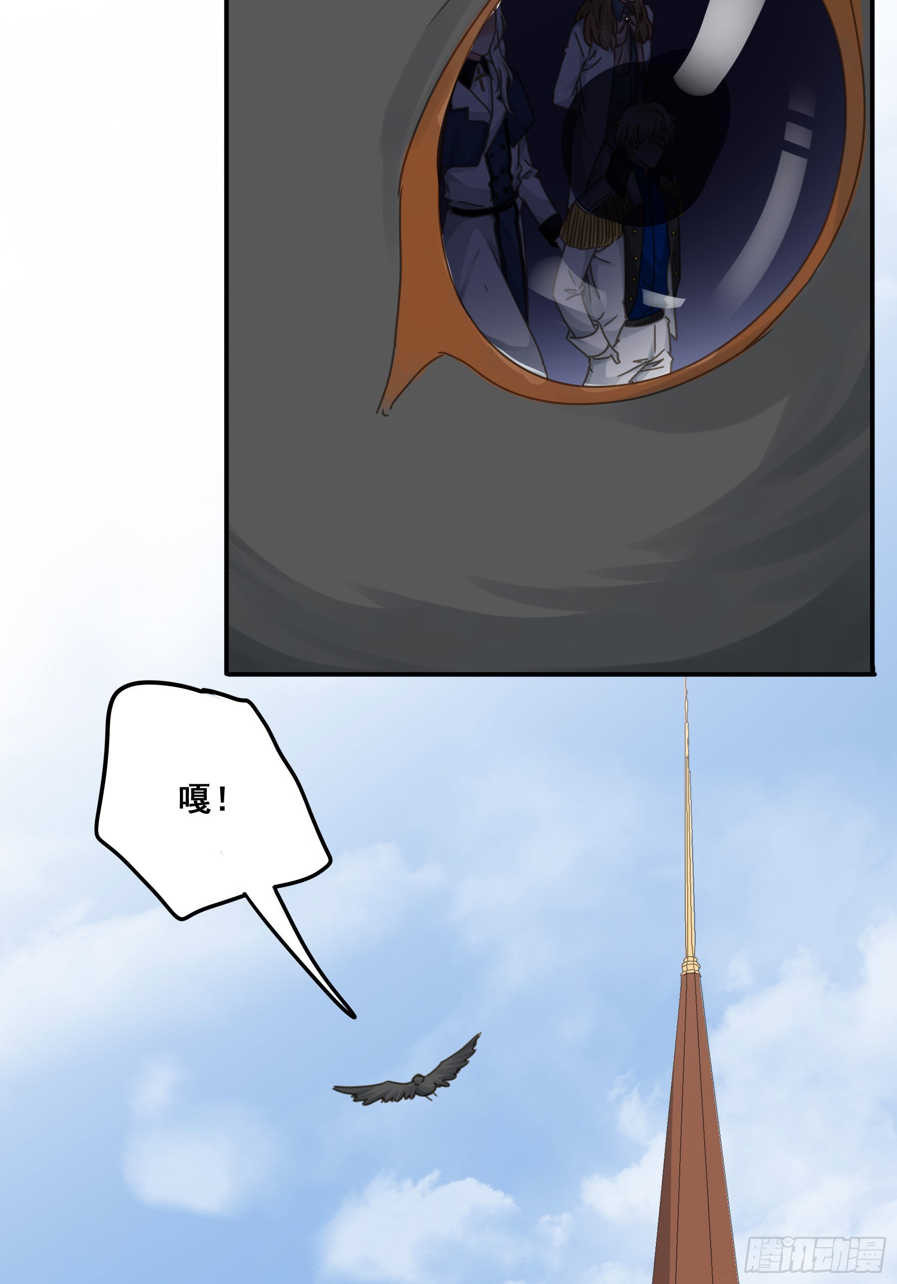 暗杀10