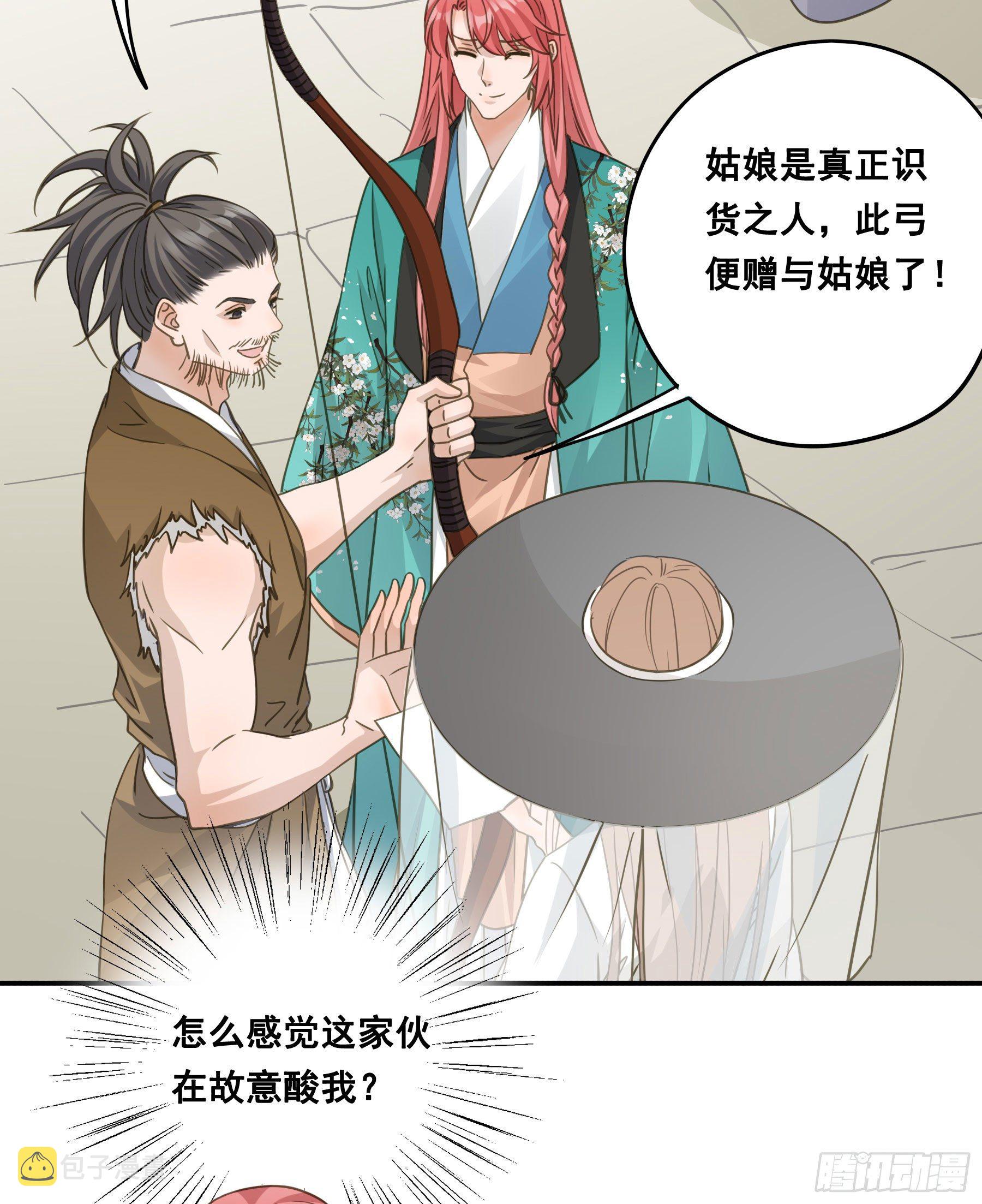 暂别41