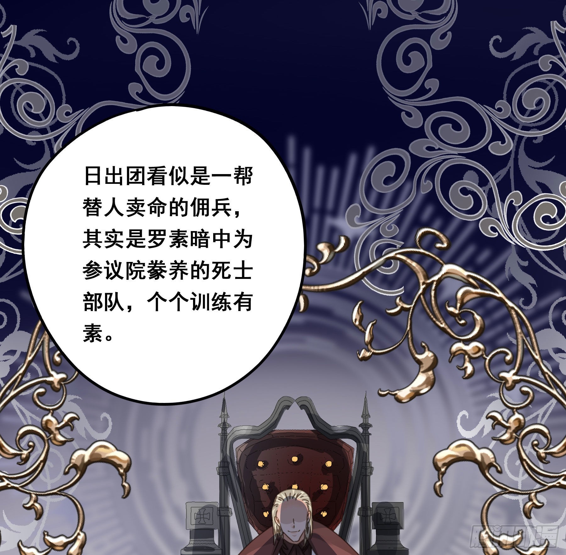 他的气息39