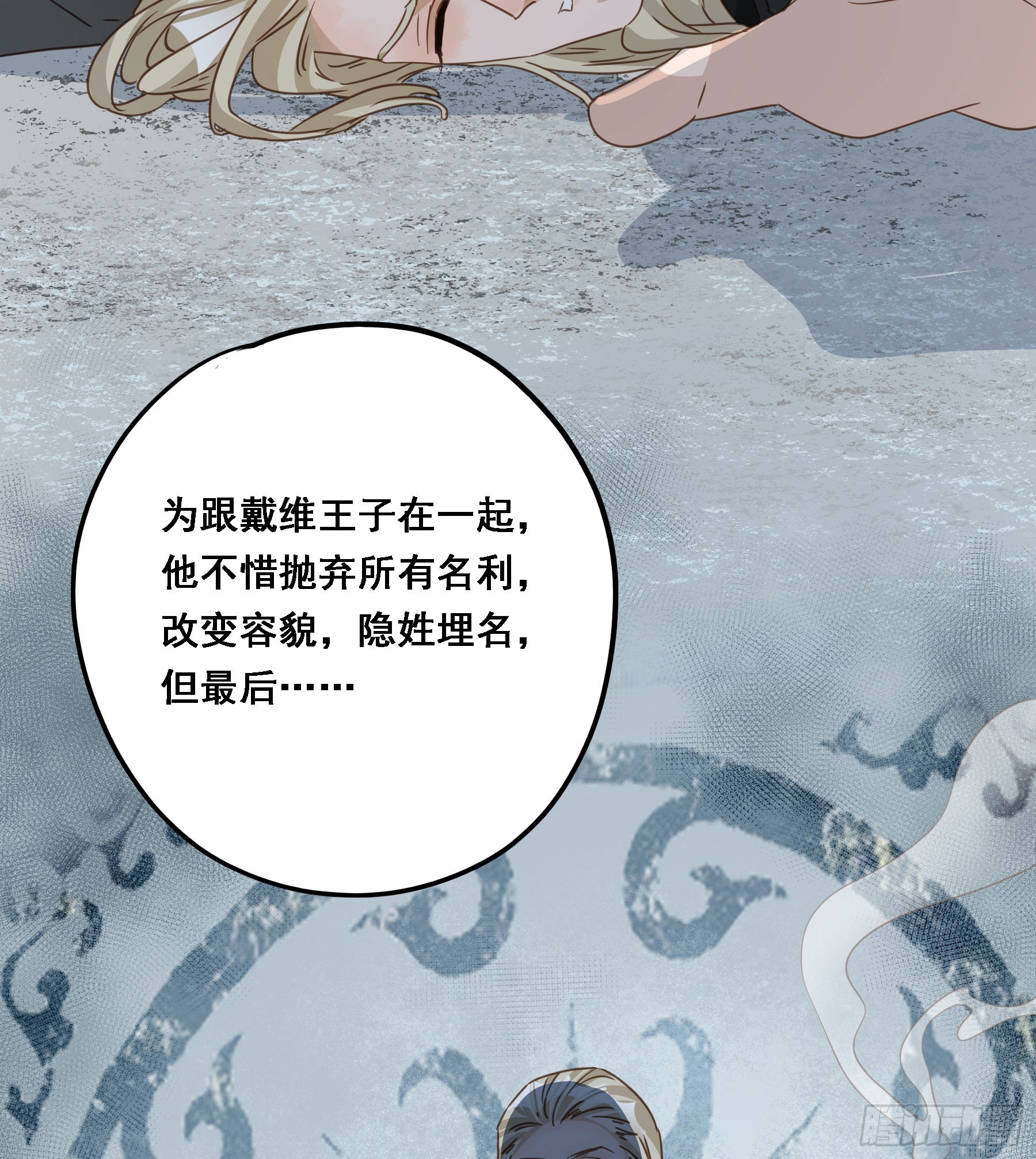 拜托了6