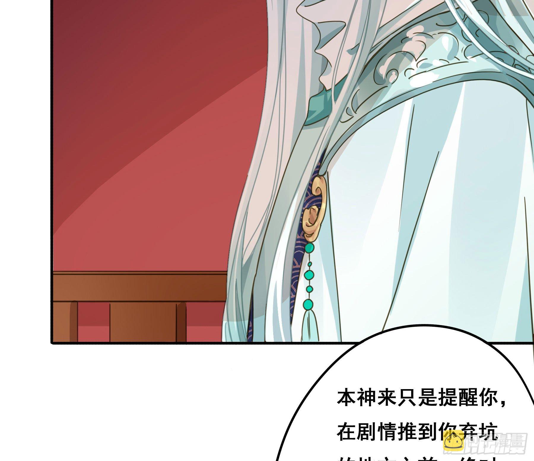 早有预谋？33