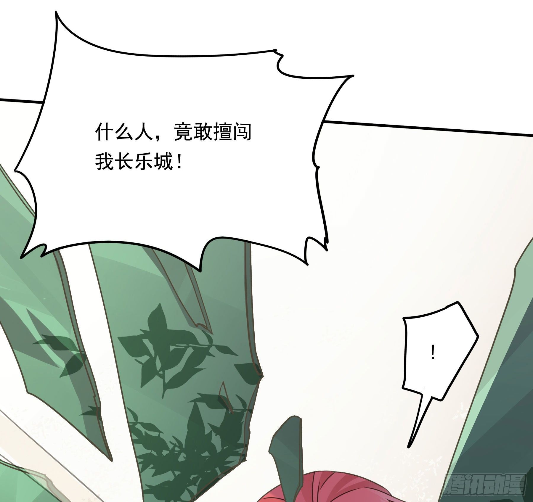 喜得人宠一枚2