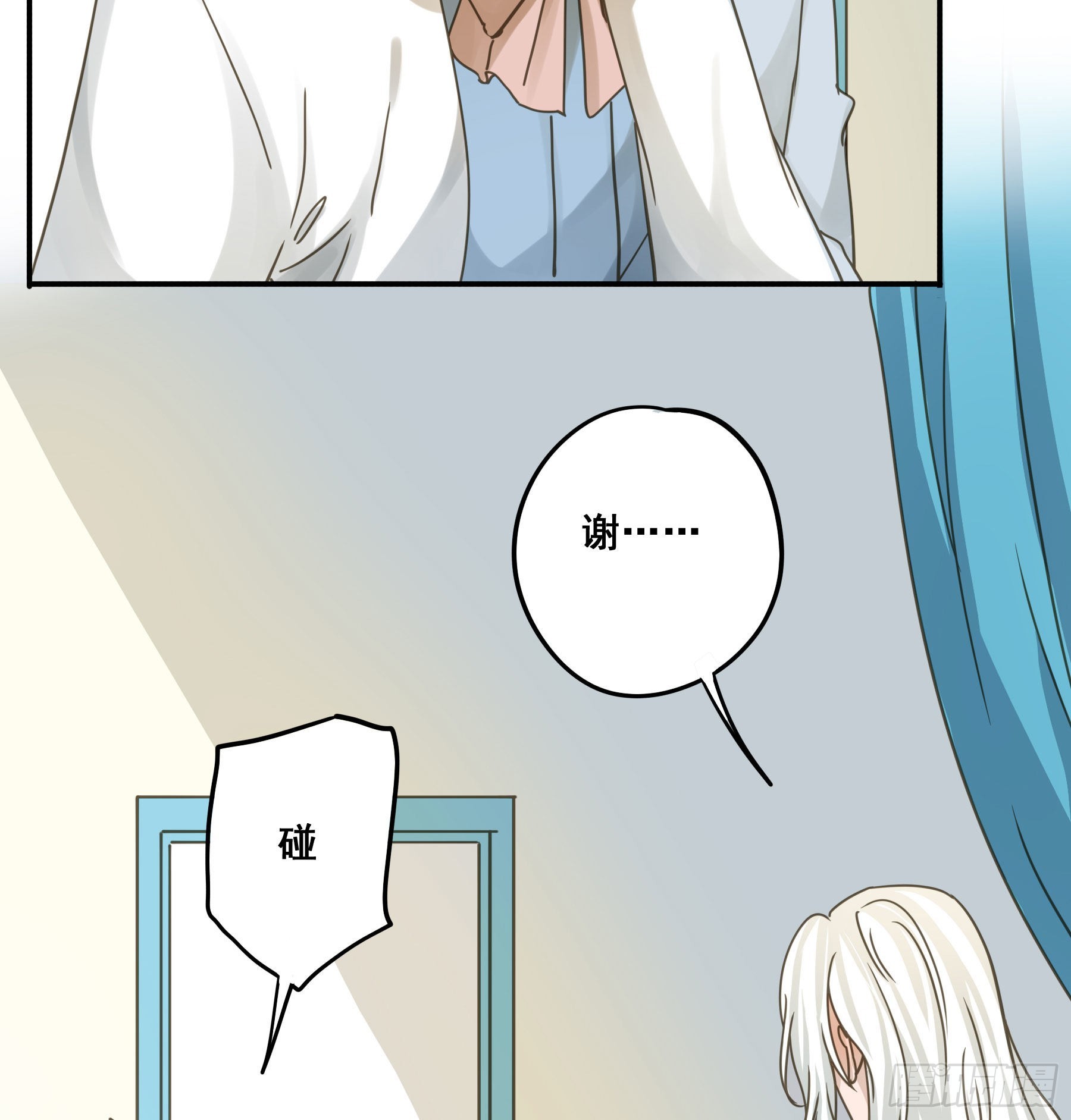 易感期9