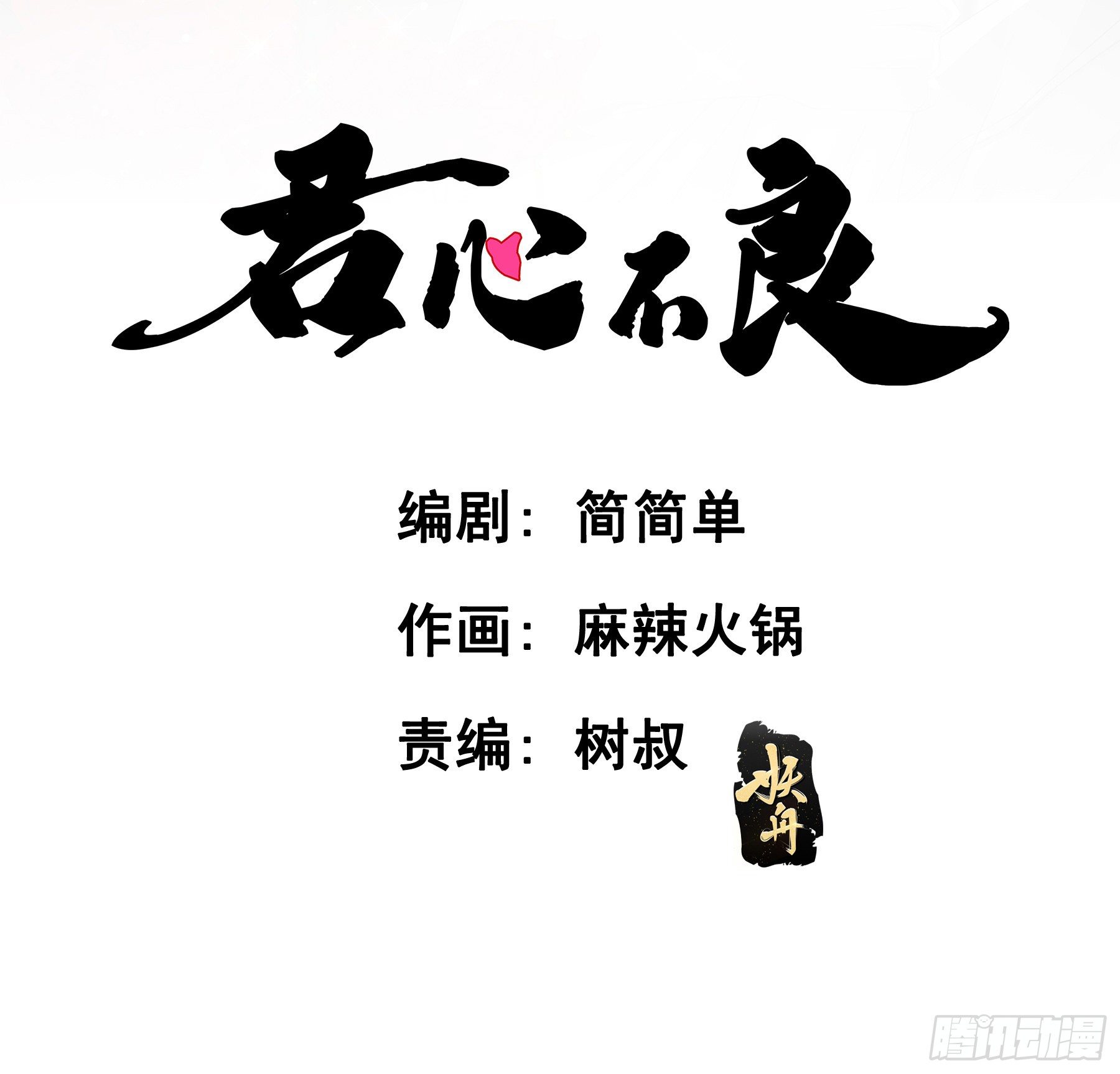 到底吸不吸？1