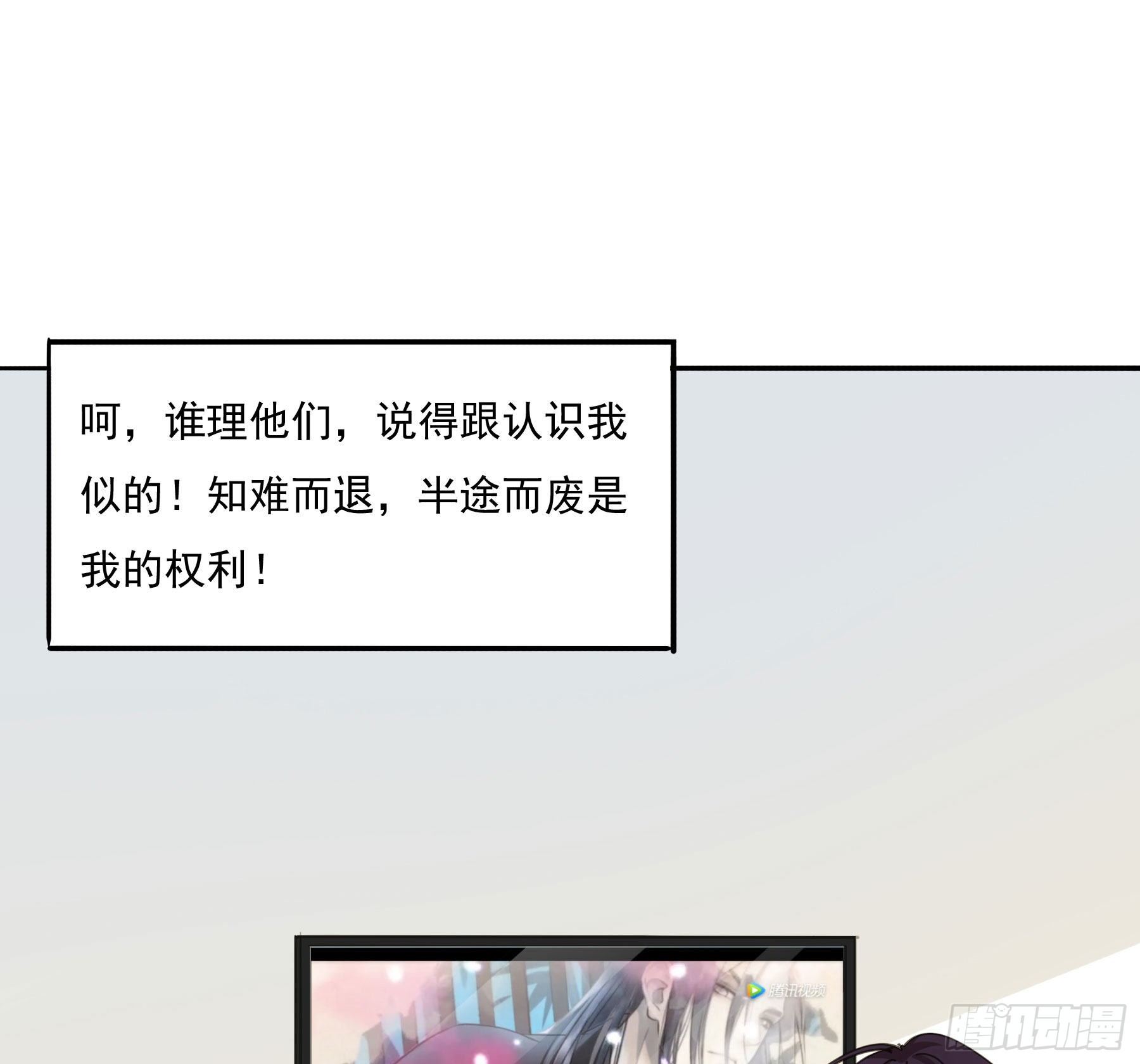 预告29