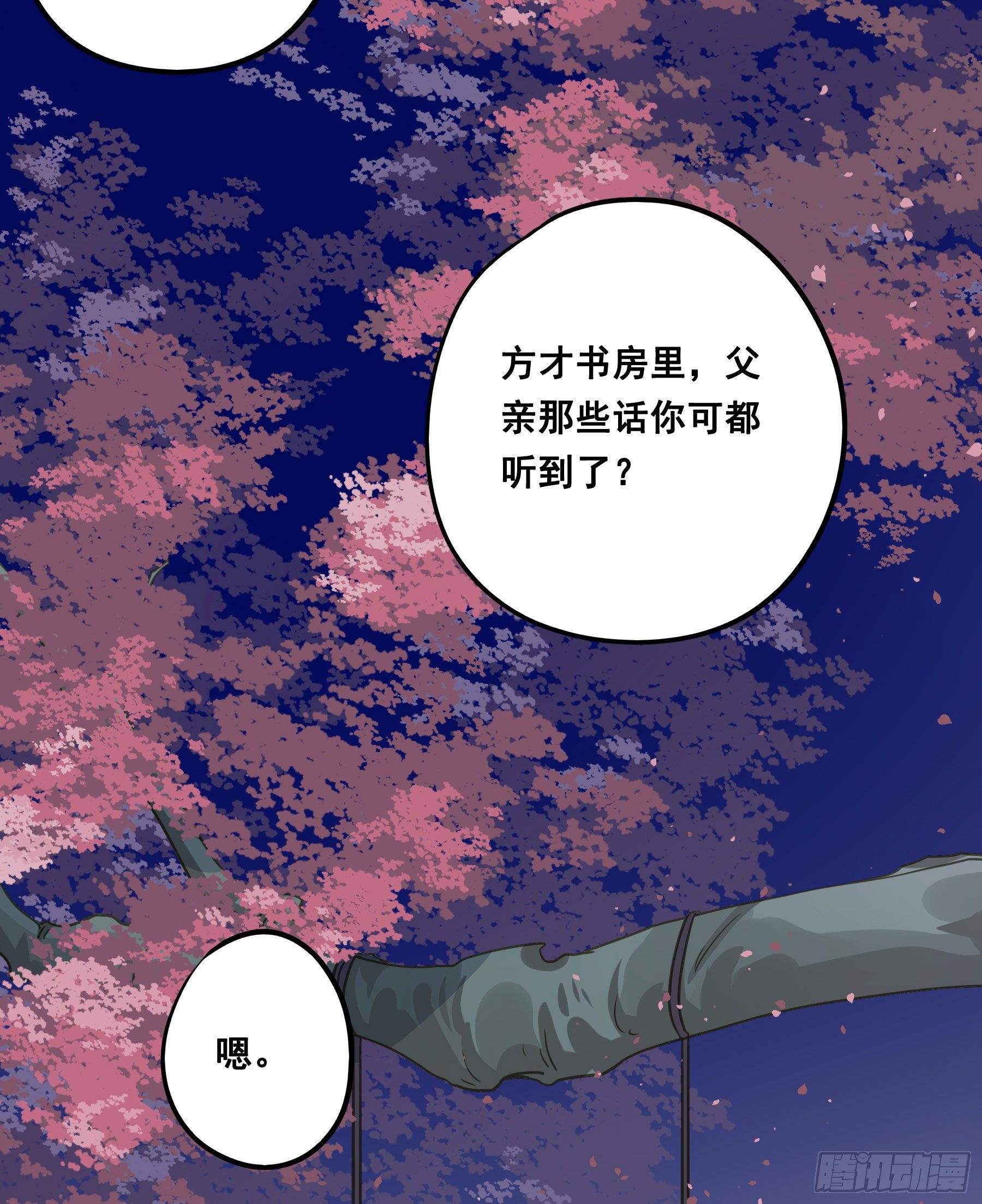 说说也不行！23