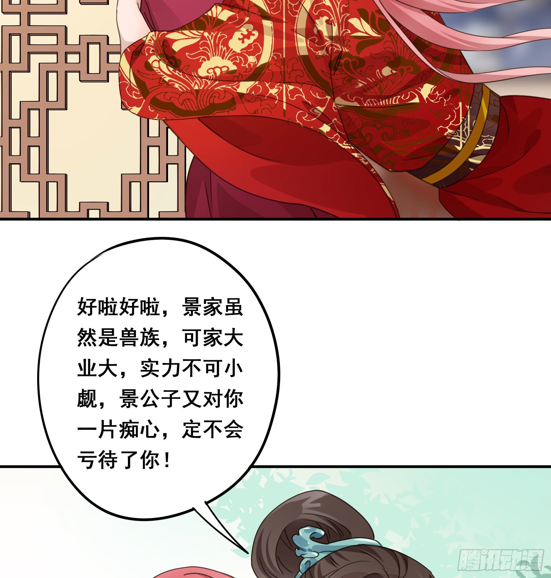 早有预谋？8