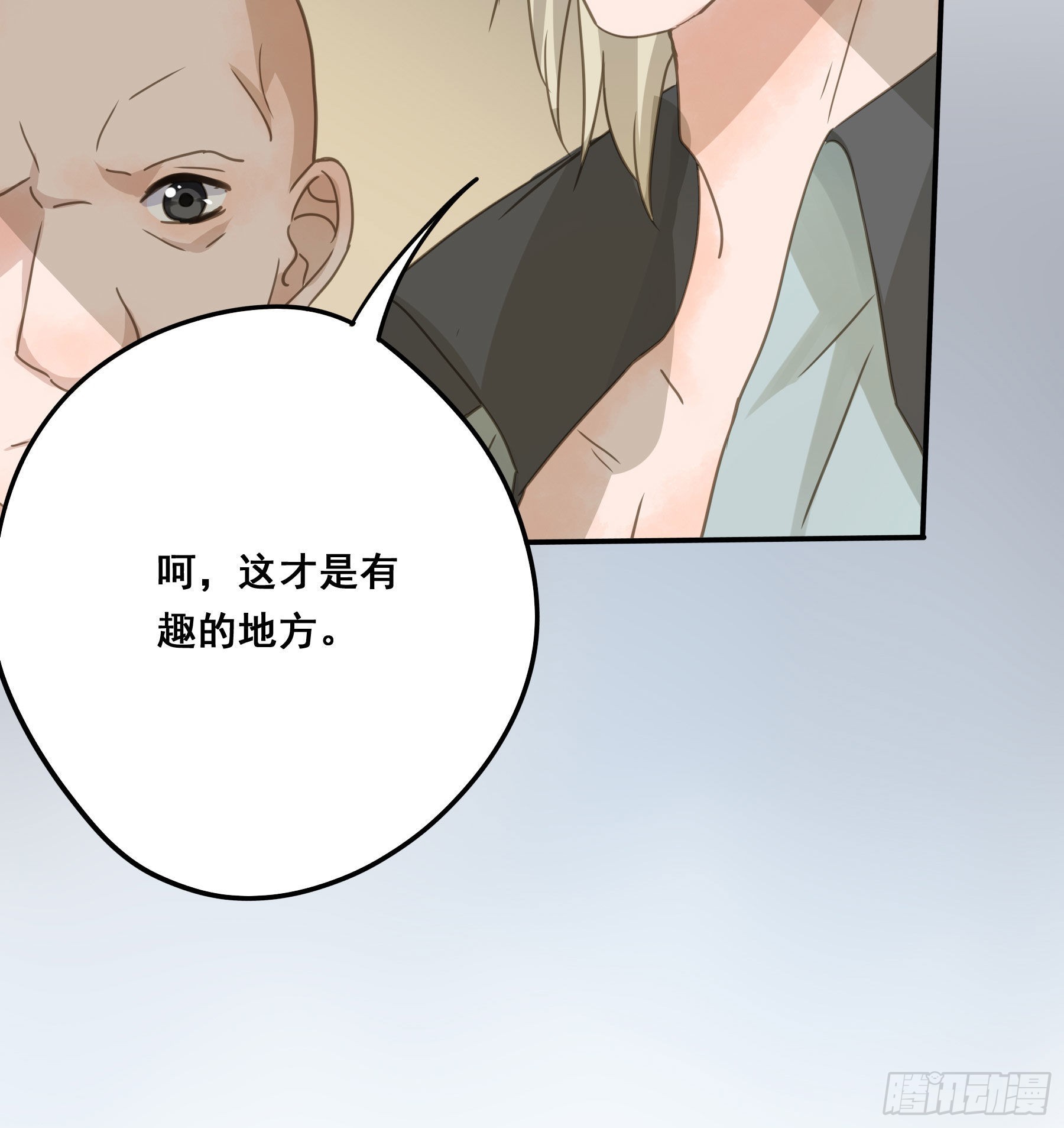 雪莱的床伴8