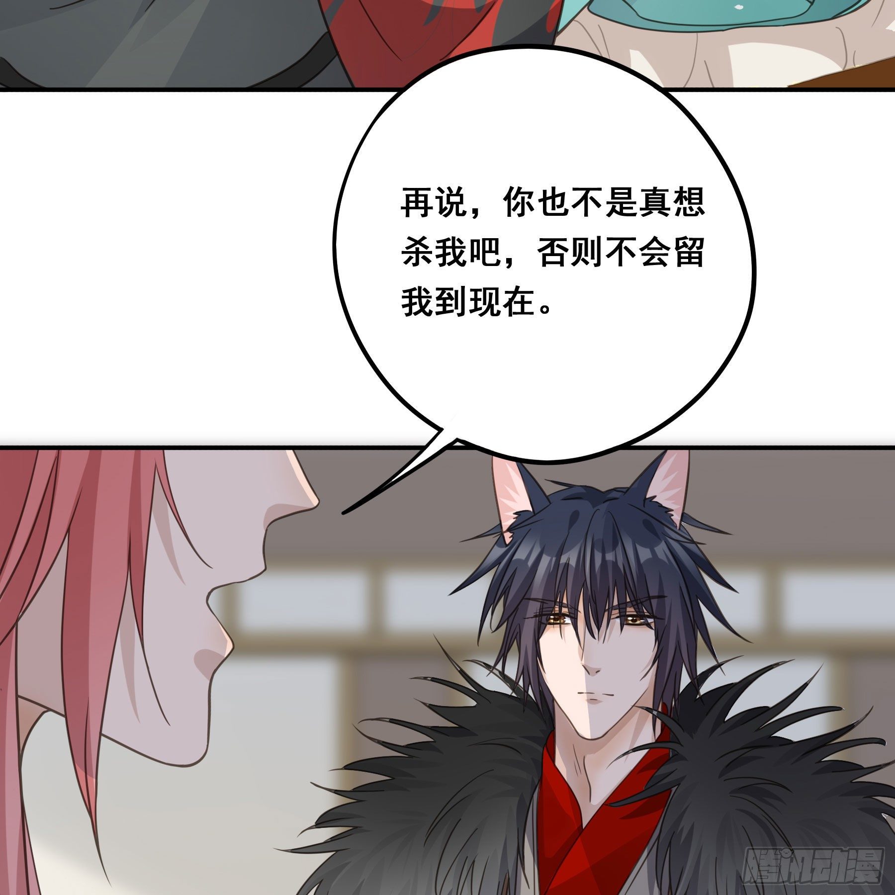前世今生22
