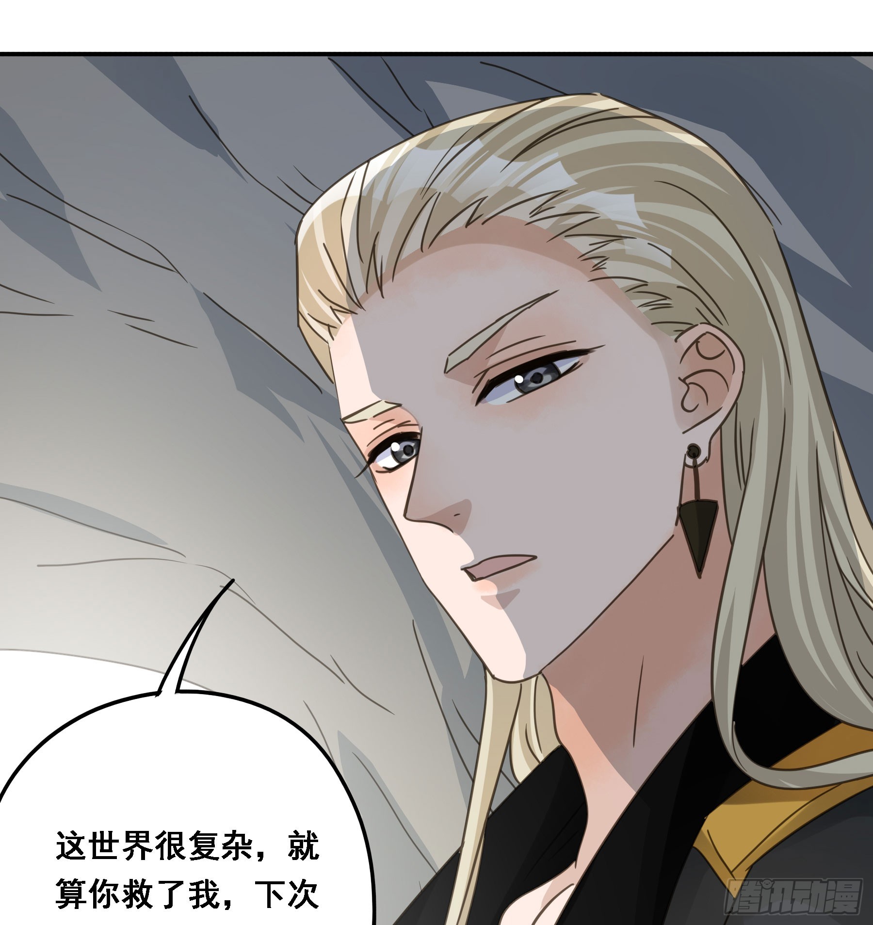 弃子反杀12