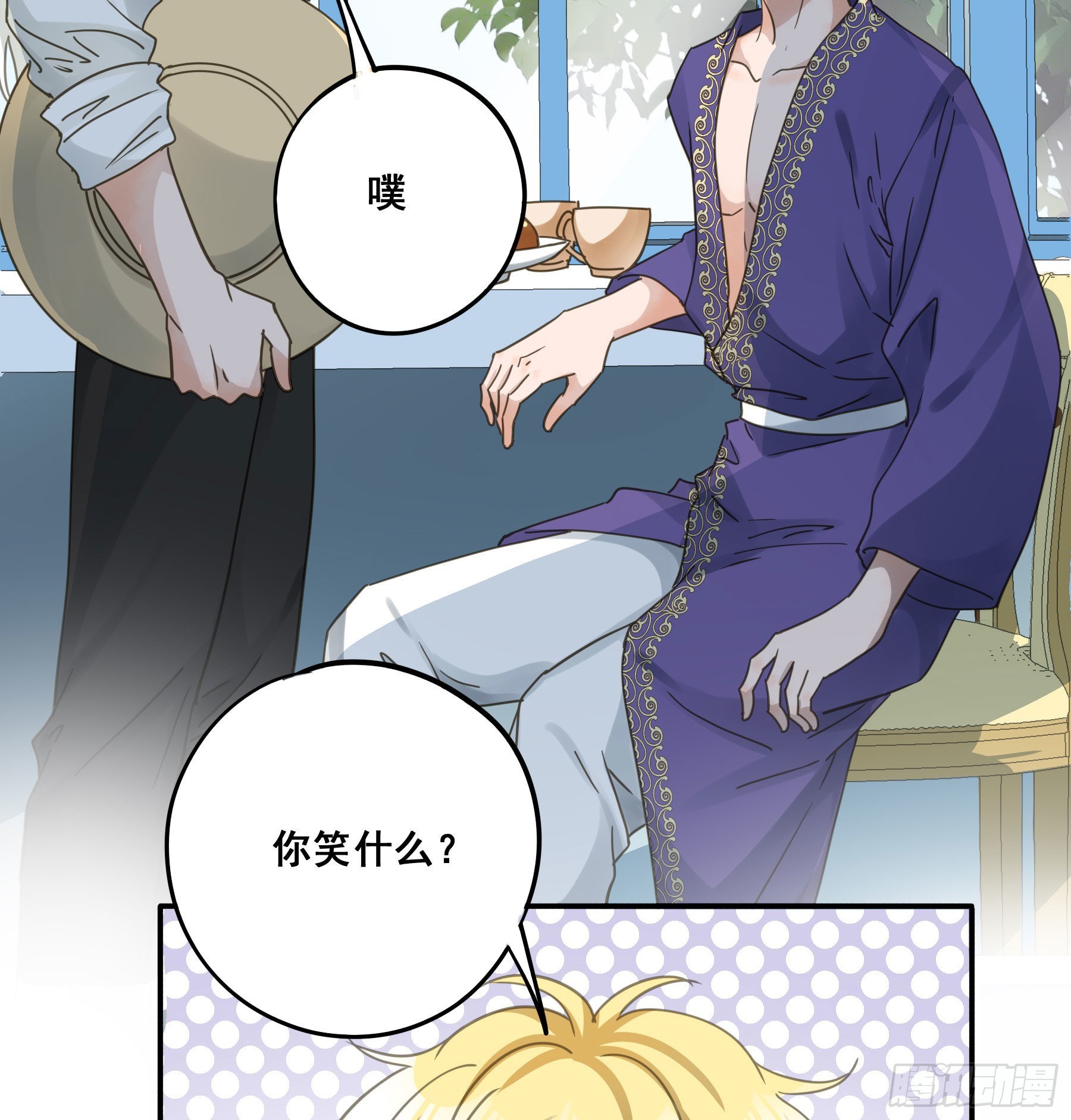 吃干抹净39
