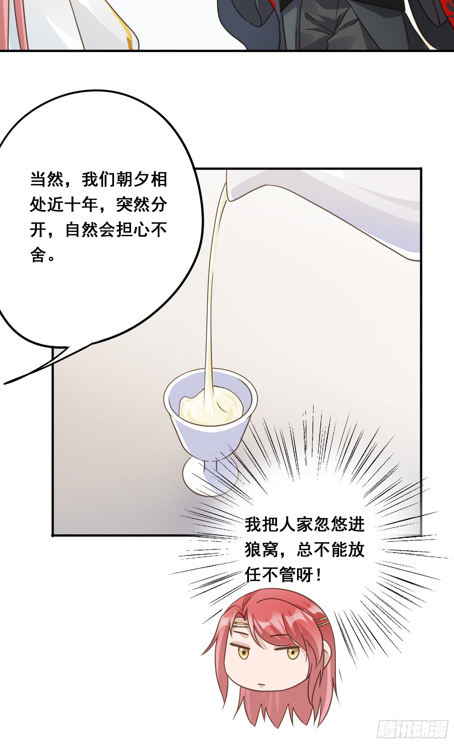 你俩在作死？30
